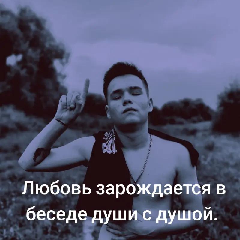 @Своошник🇷🇺Позывной Андро🇷🇺