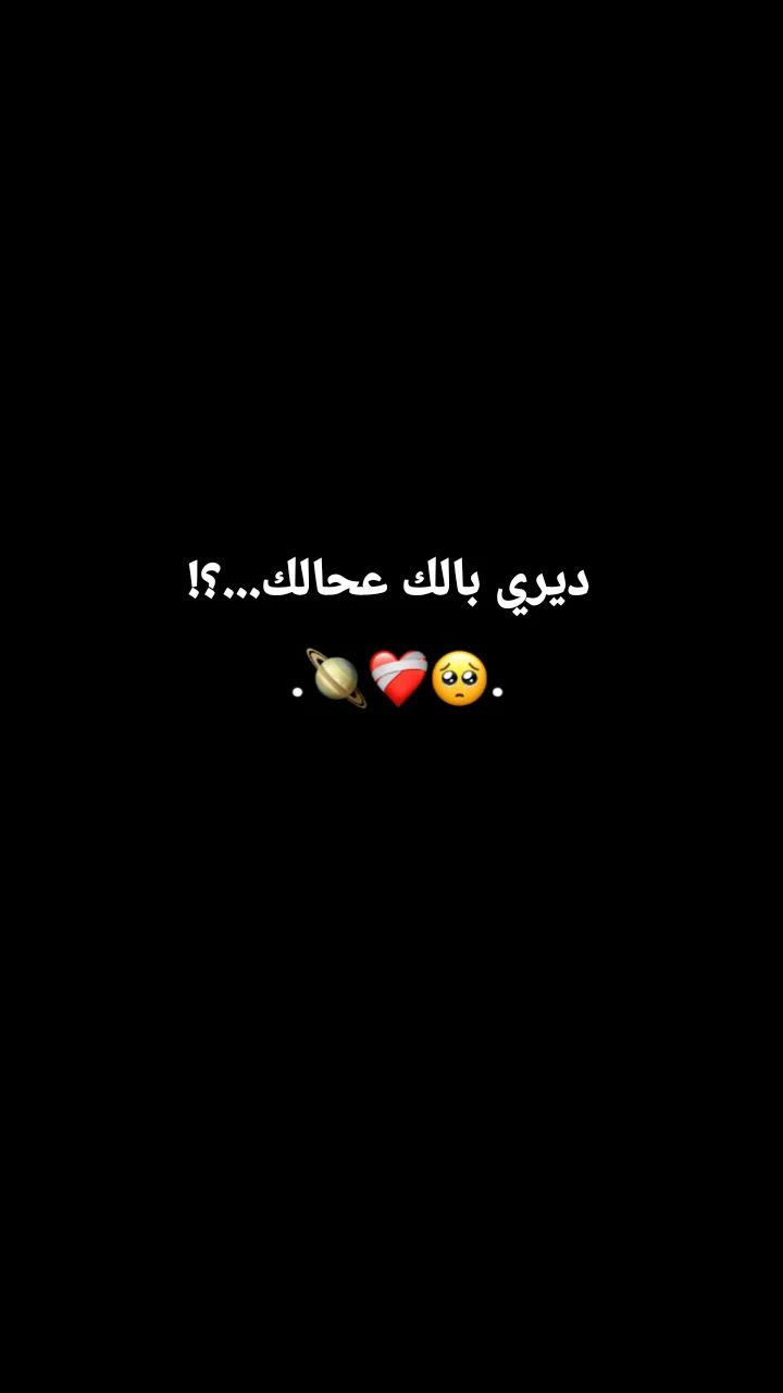 @ﺳَۅࢪيهۃ|𝑆𝒐𝒓𝒆𝒂🌸🖤
