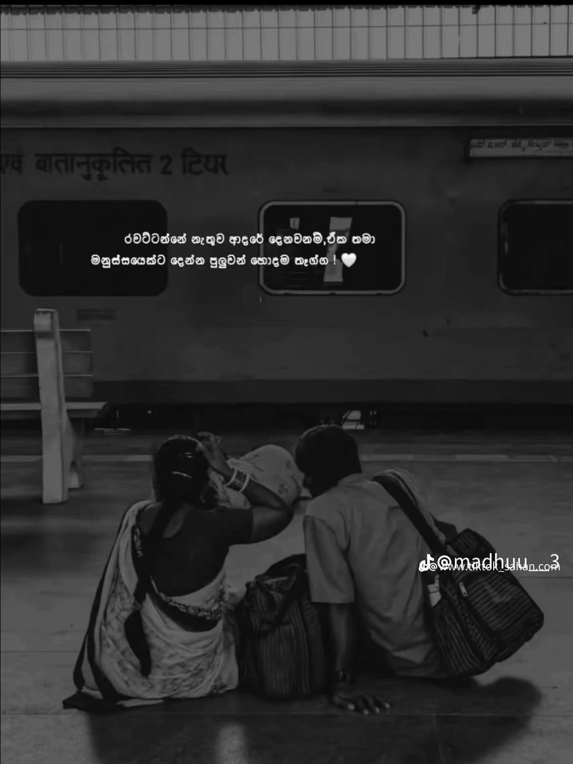 @sachee 😘♥️