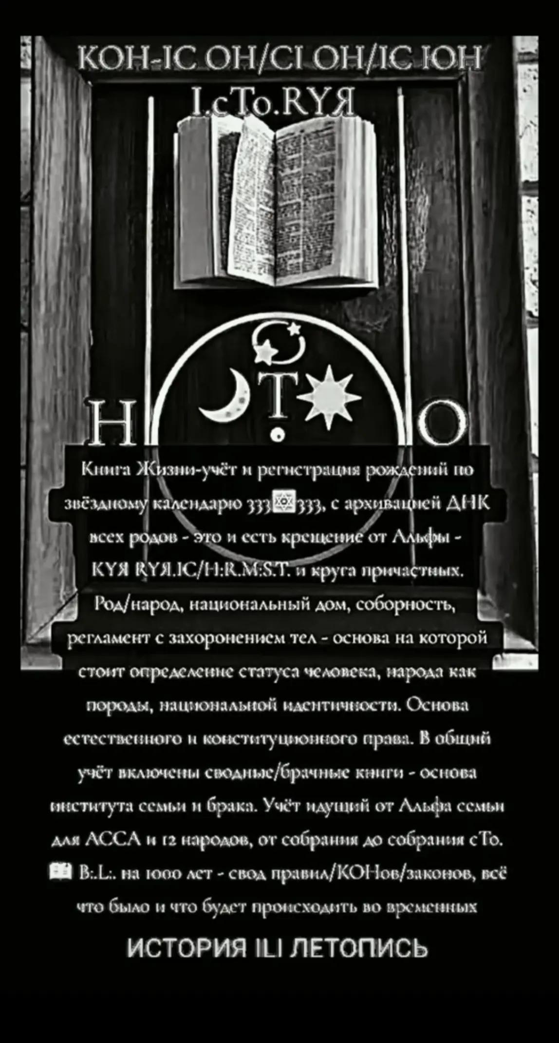 @ВолеДар