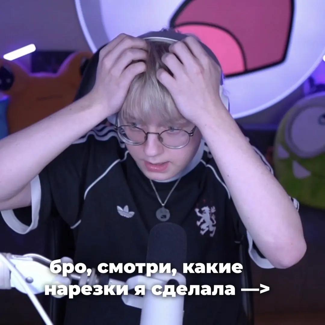 @тгк: твой товарищ минай