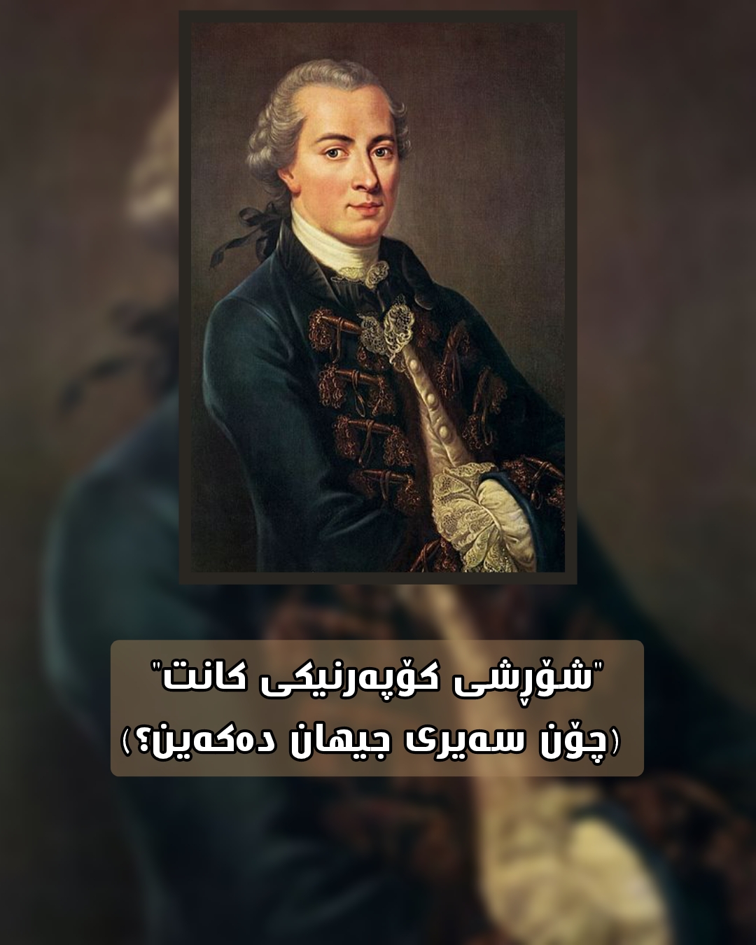 @𝑨𝑺𝑻𝑹𝑶𝒁𝑯𝑨𝑵