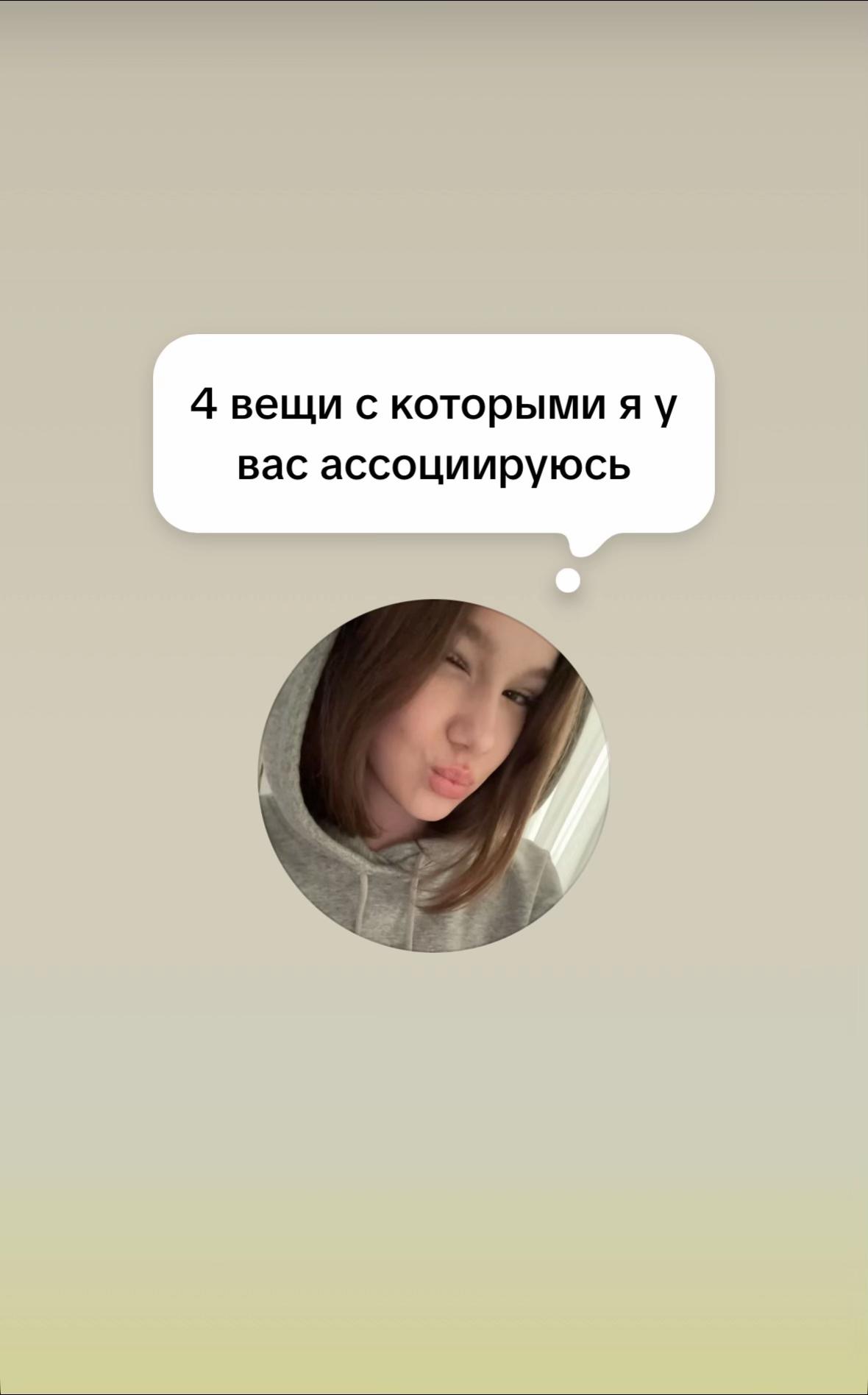 @sonya