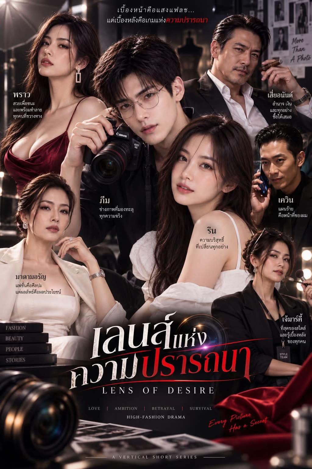 @ผอ.เด่น รายวัน