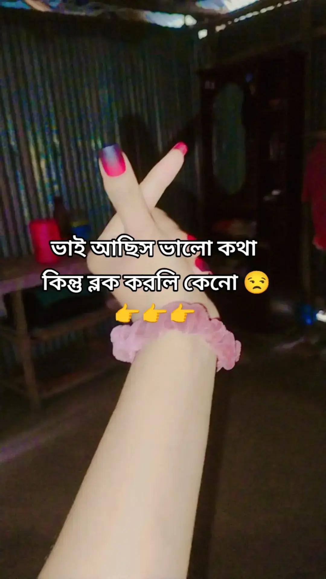 @~★~ Jannatun Shompa ~★~