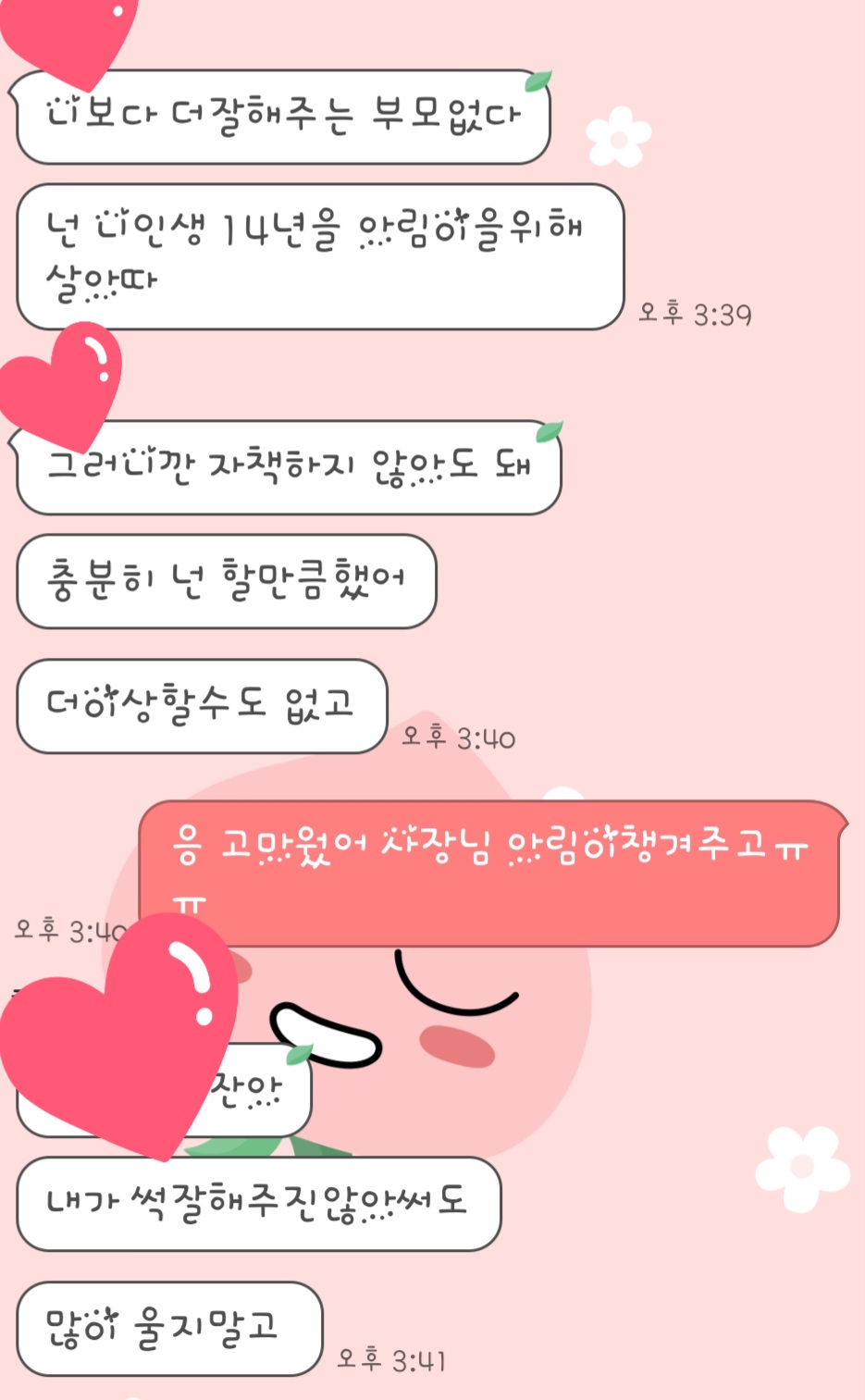 @아콩맘♡
