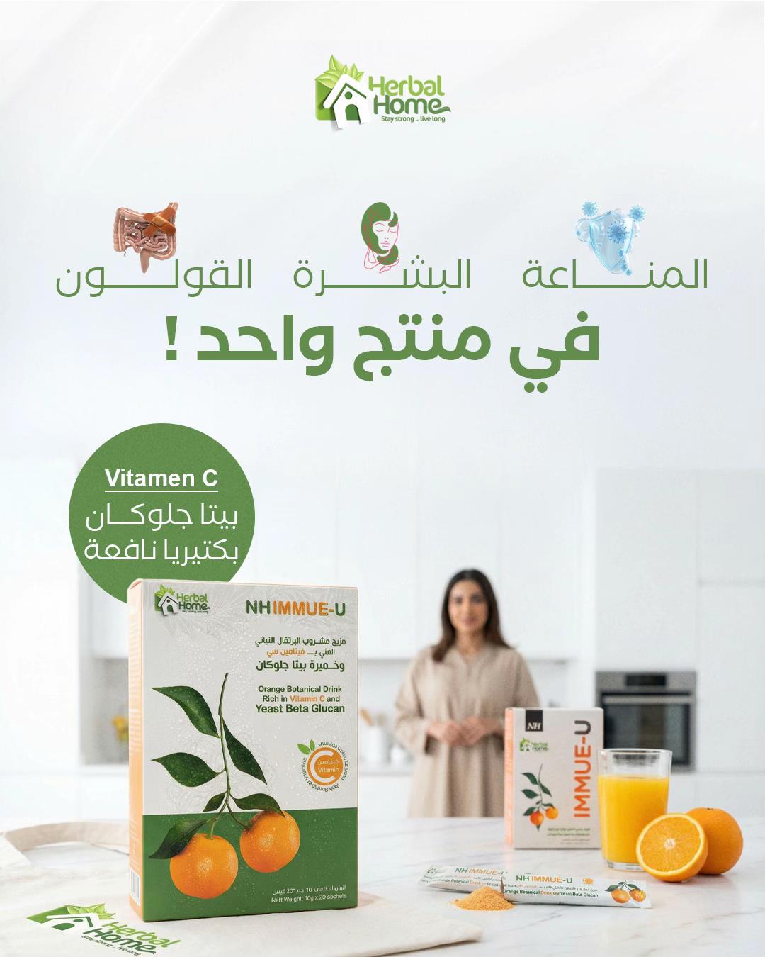 @بيت الاعشاب 🇰🇼💚