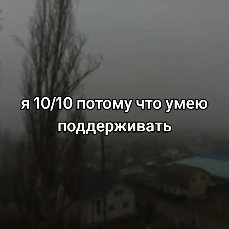 @стояк олега