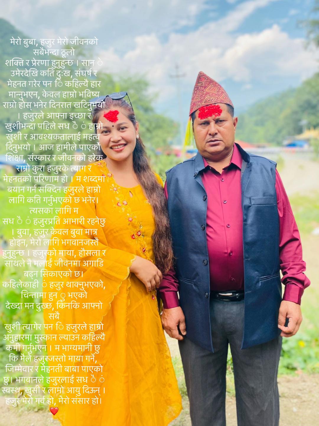 @Sapana💫Khadka🦋
