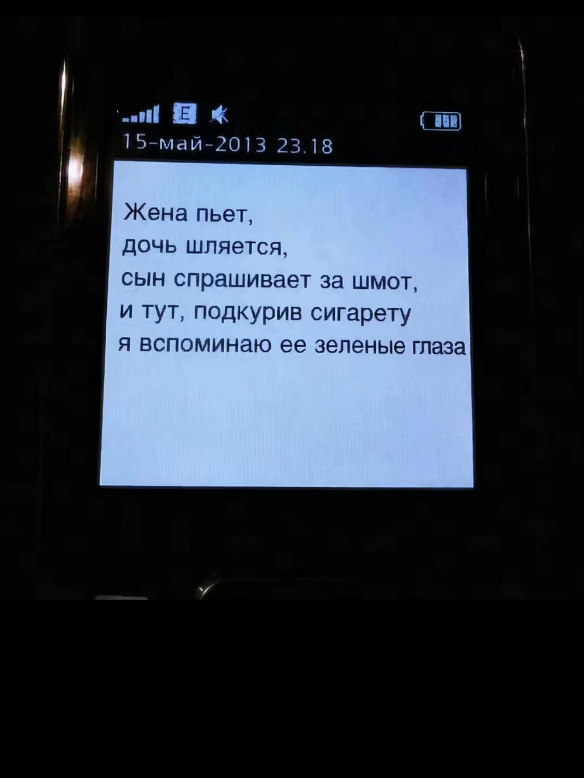 @кошка
