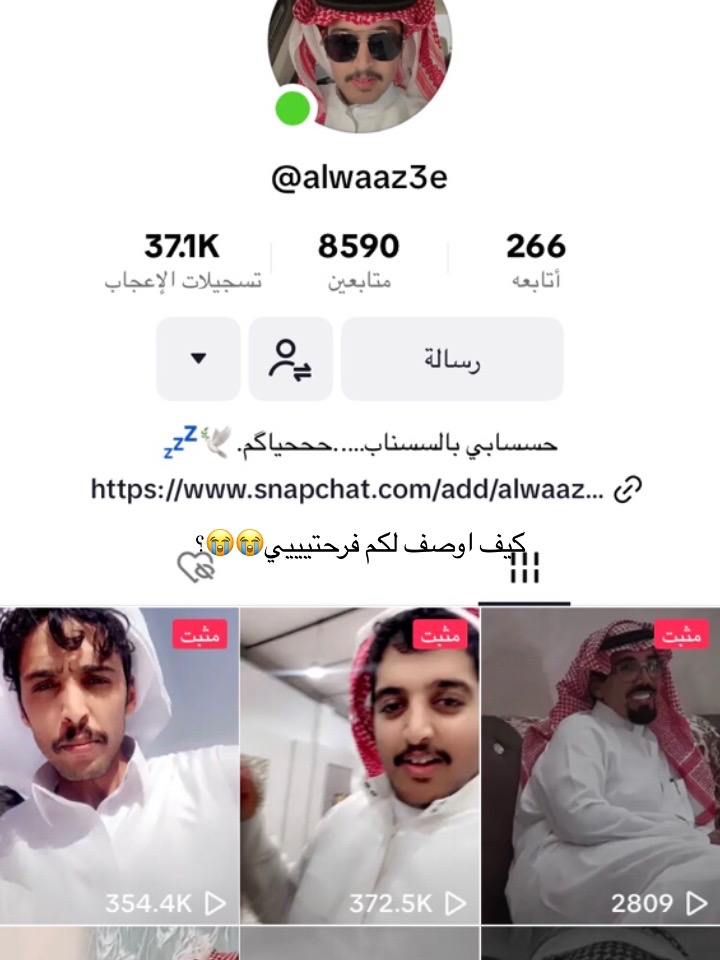 @غلا|Ghala”