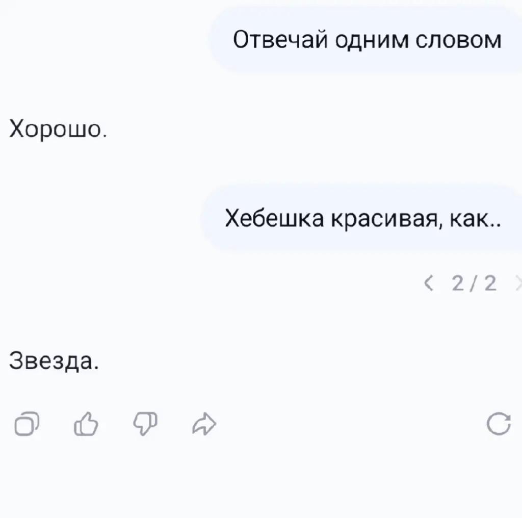 @вячеслав МАШнов UwU