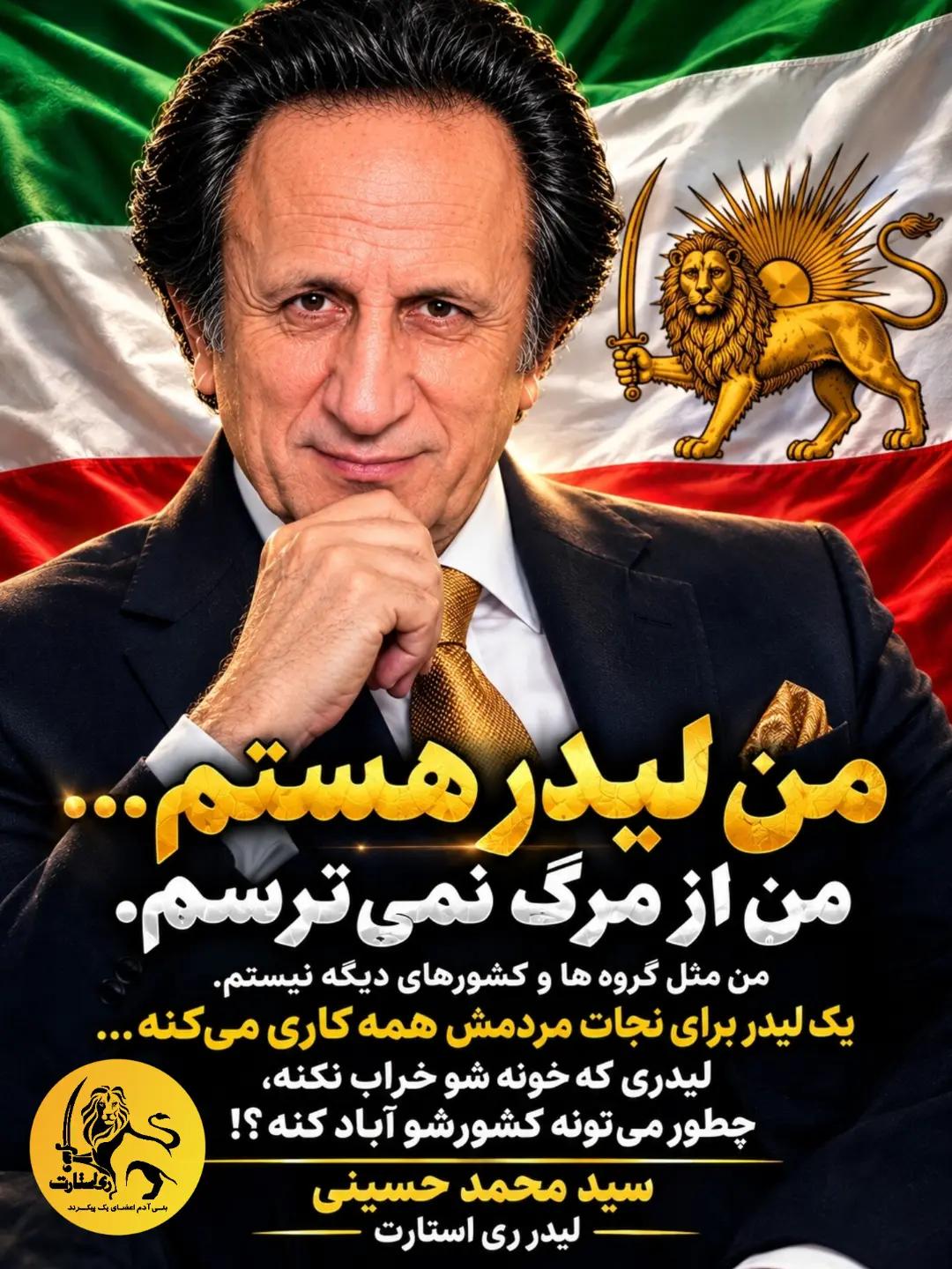 @Persian Lions