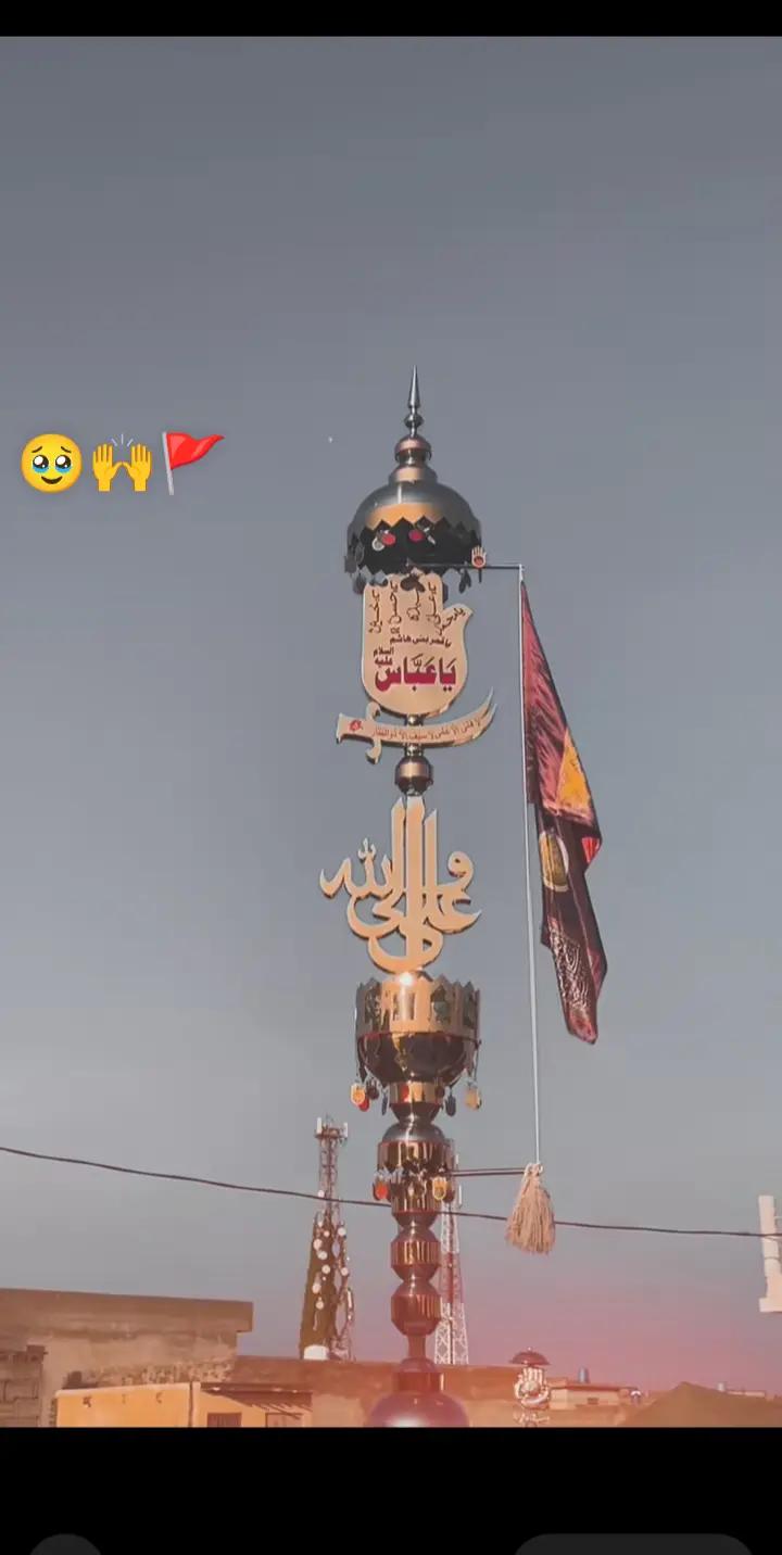 @🚩🚩مولا کا نوکر 🙌