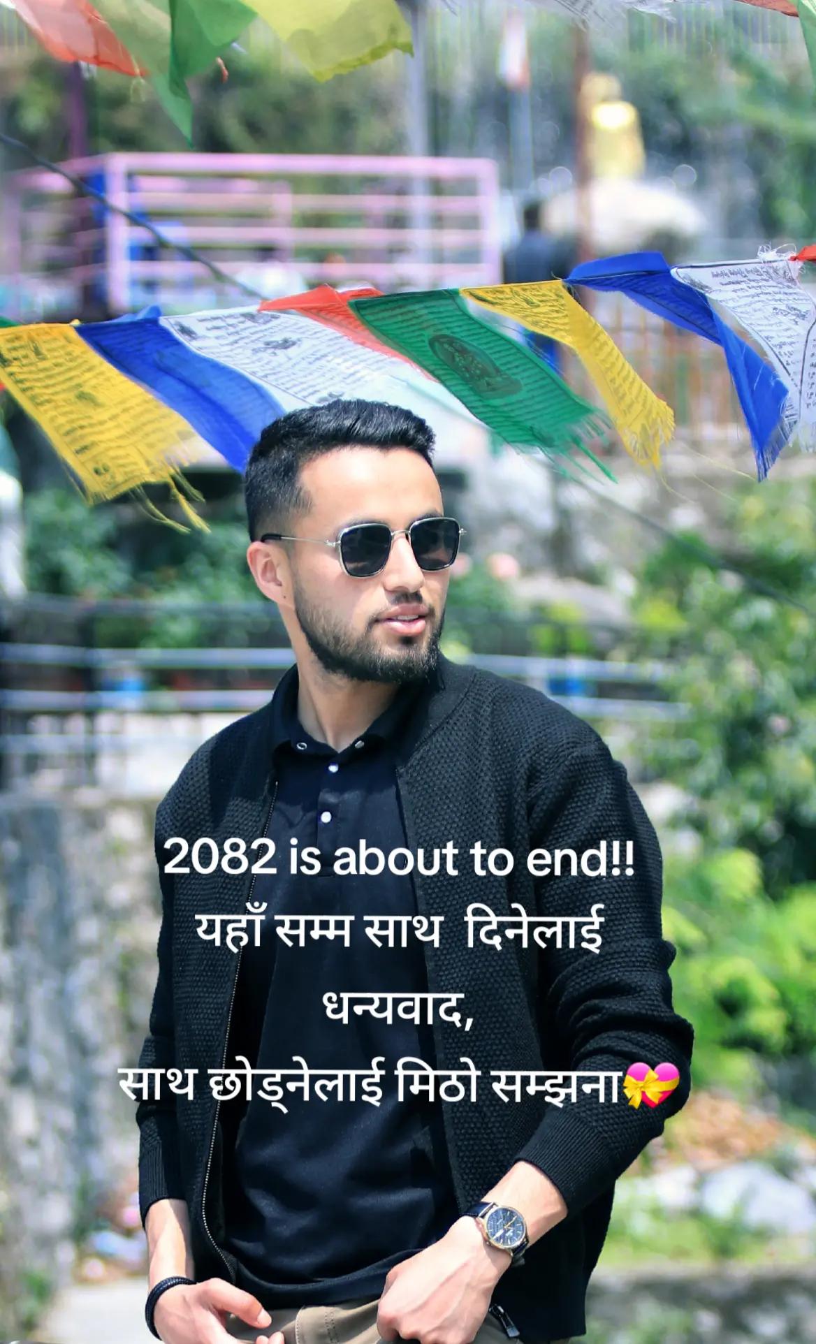 @Dipak Rijal