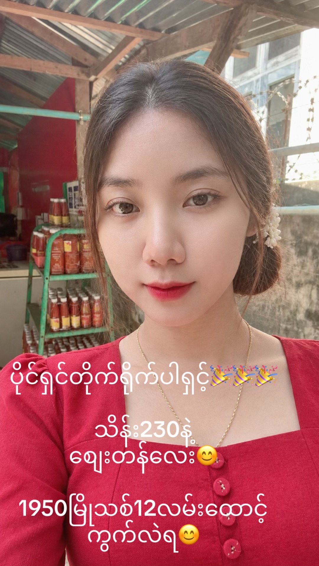 @Phyu Lay Hotdogs (Pyay)