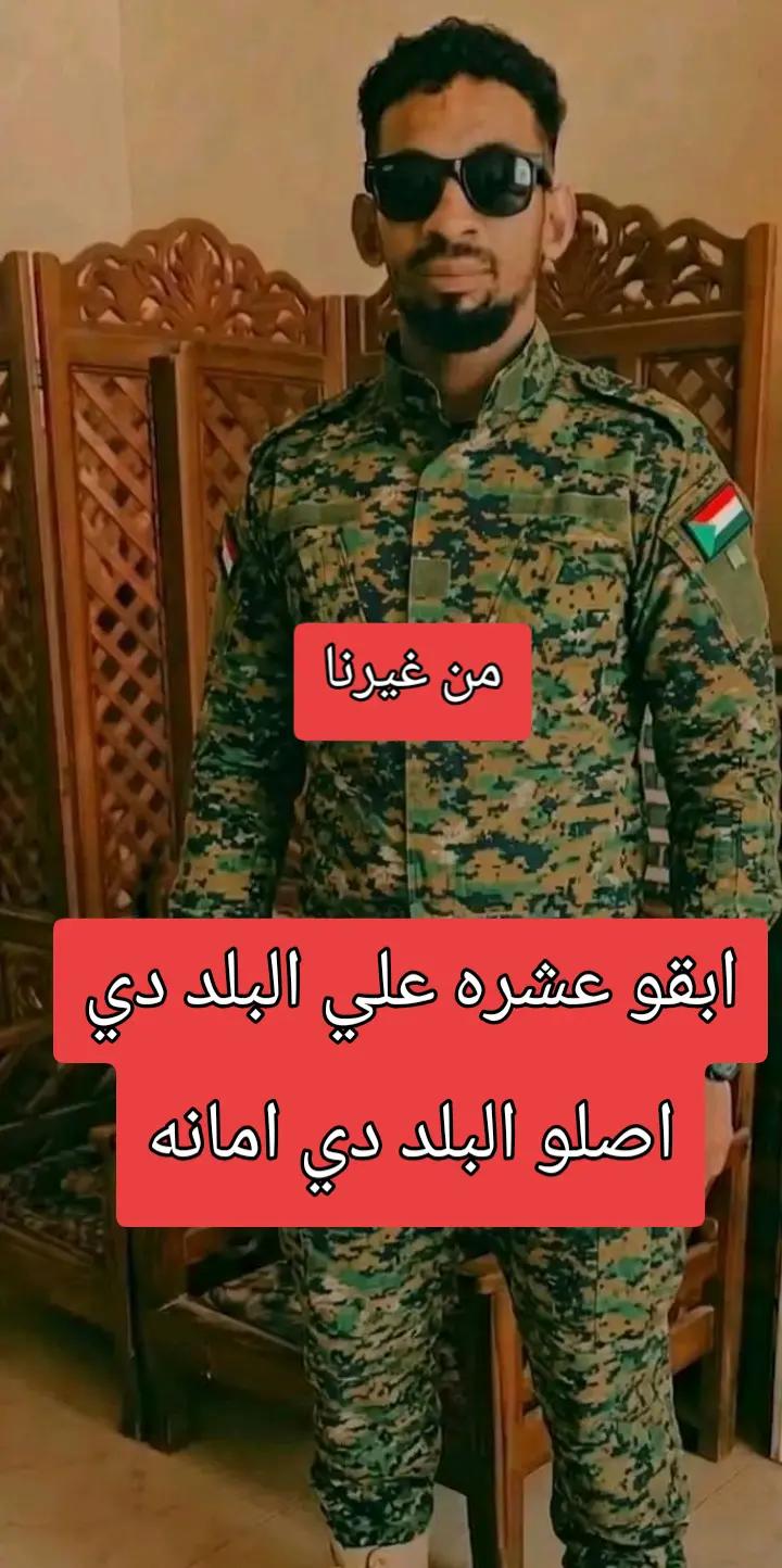 @Awad ๐๐๐๐๐๐