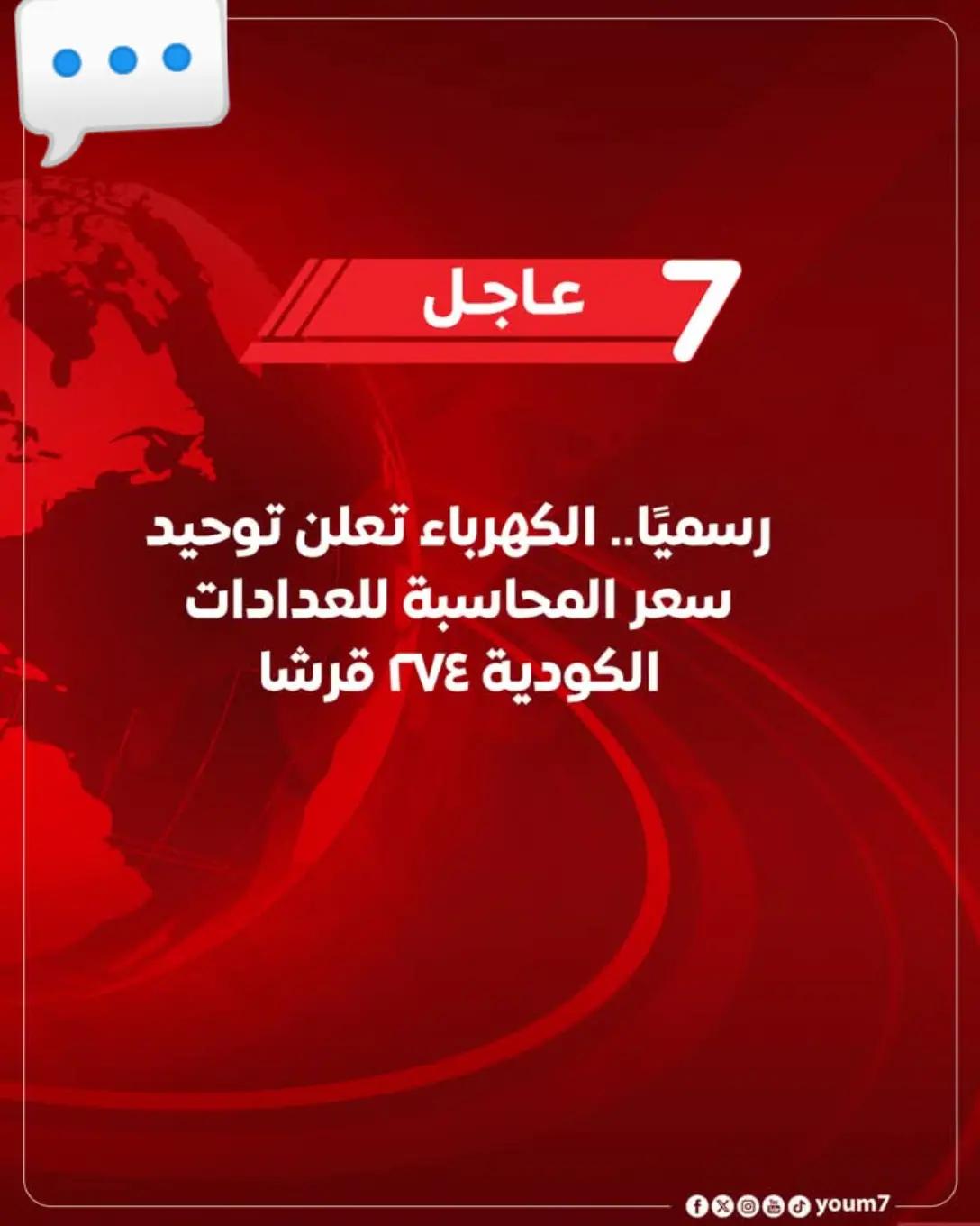 @Koky Samir بنت سوهاج