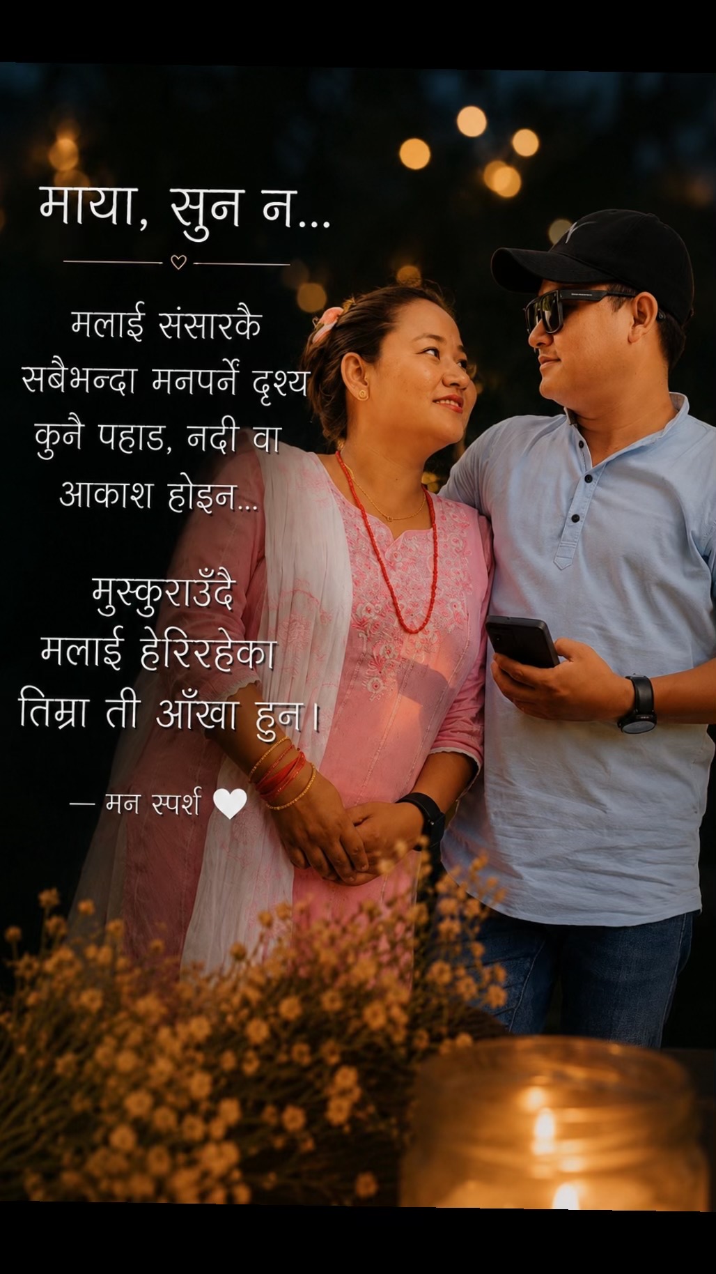 @Prem Raj Magar