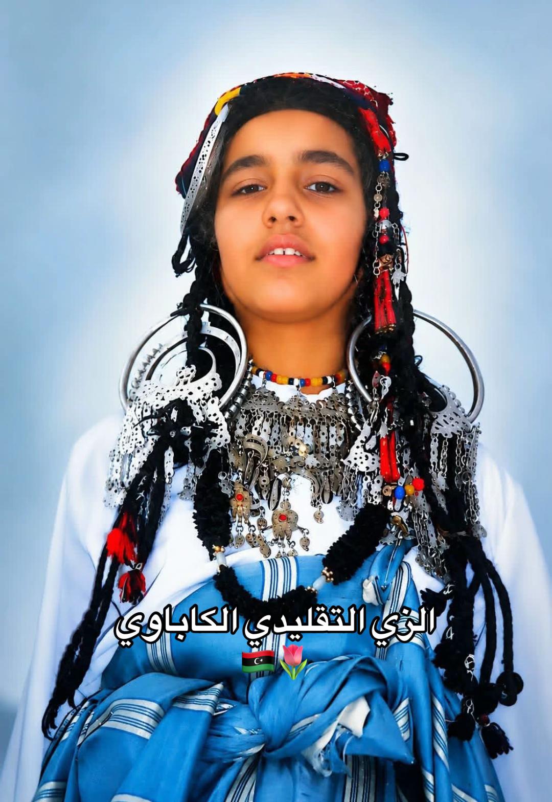 @𓆩Libico•ليبيكو𓆪