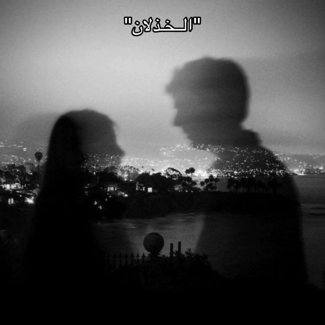 @غــــيـٰـم