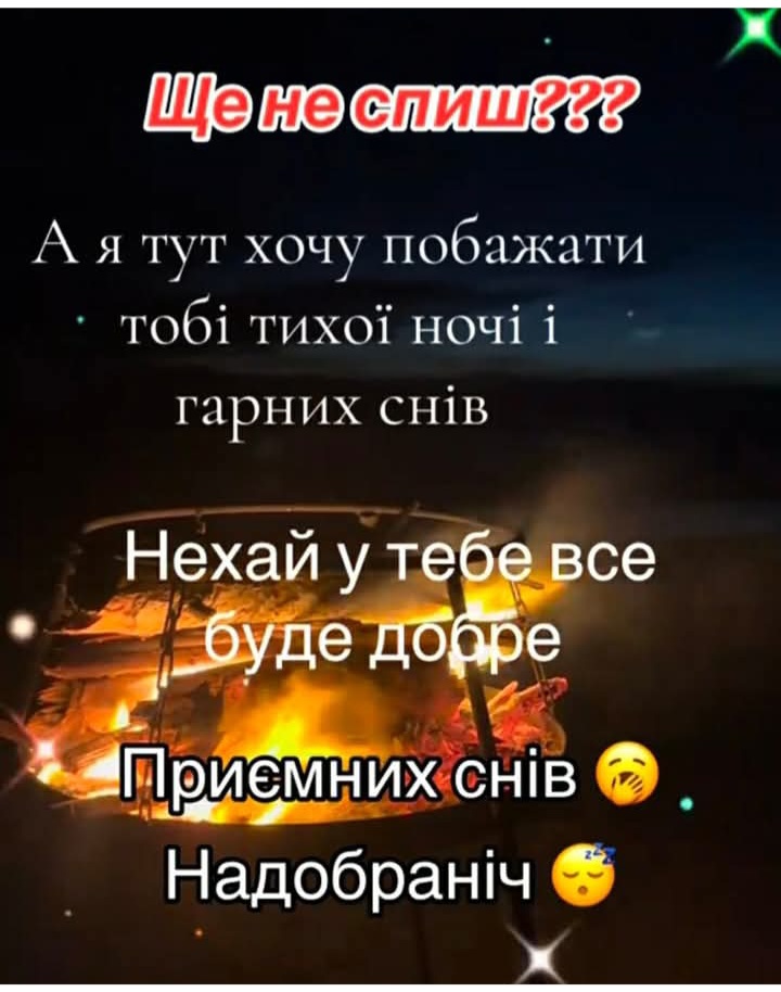 @Мария Ореховская