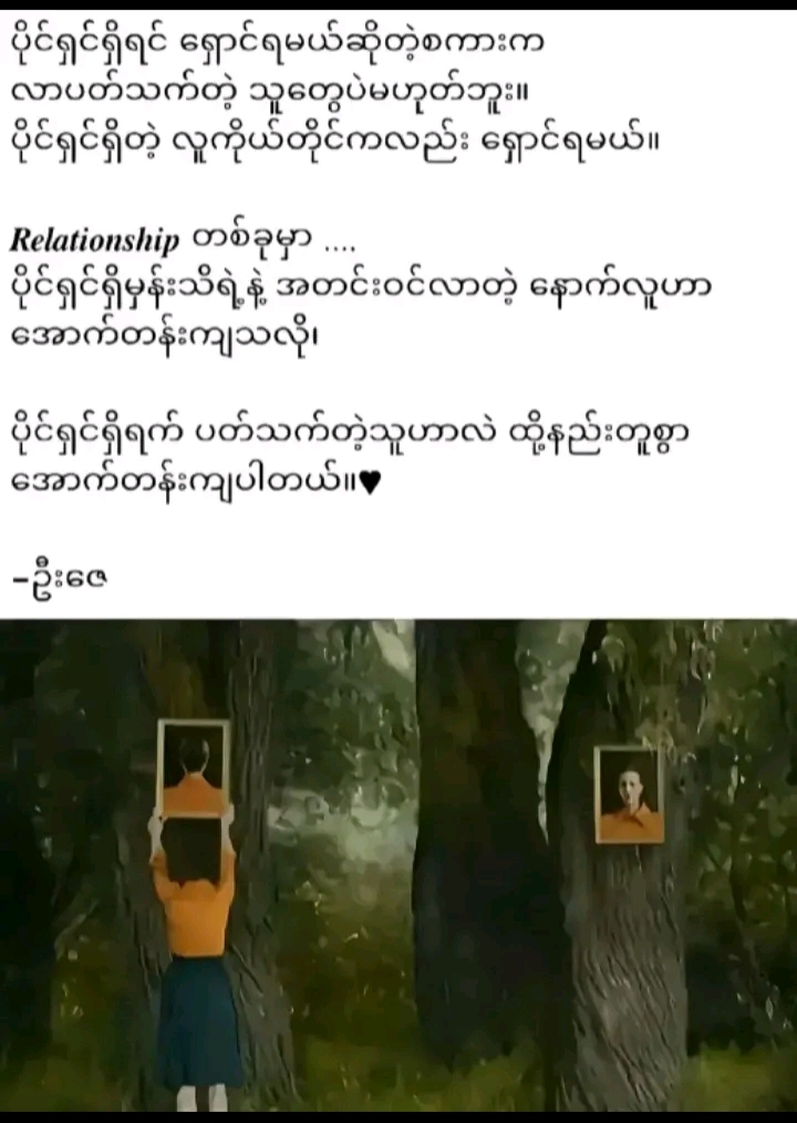 @H💞
