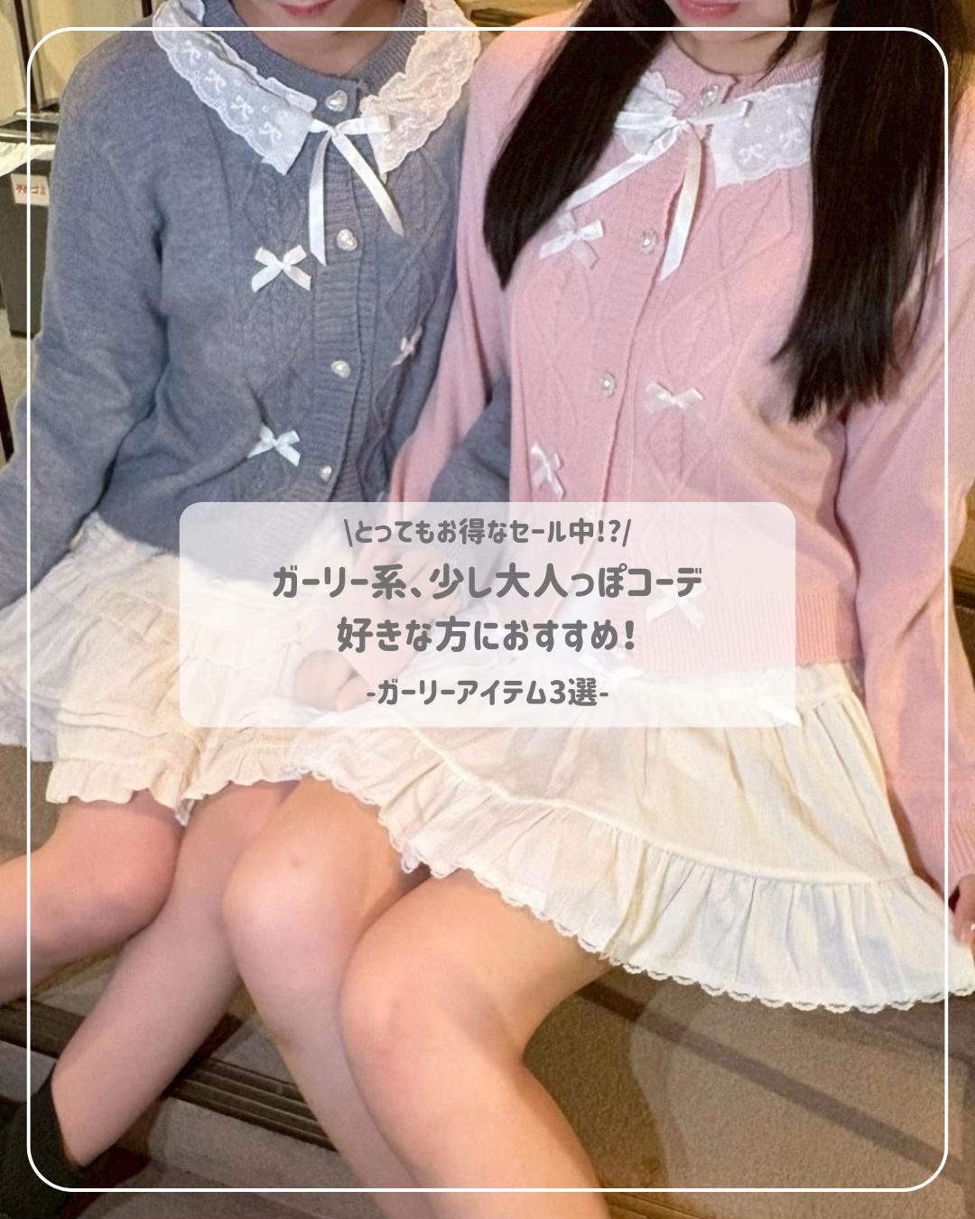 @授業内で0からアパレル立ち上げる大学1年生