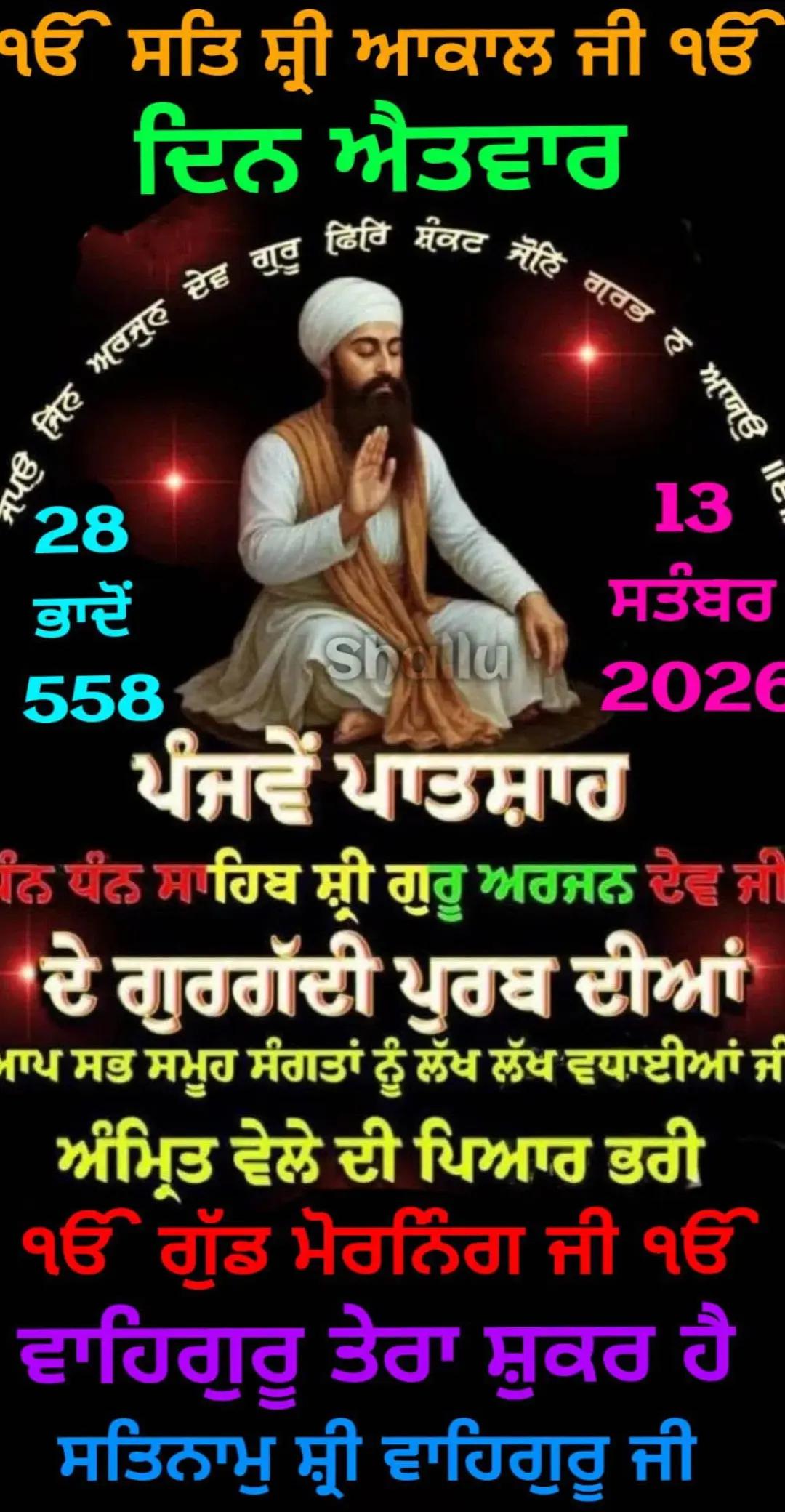 @🍁🌟B🌟🌟S🌟🌟13,1🍁