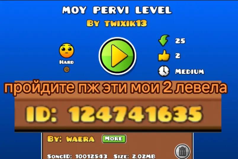 @твикс