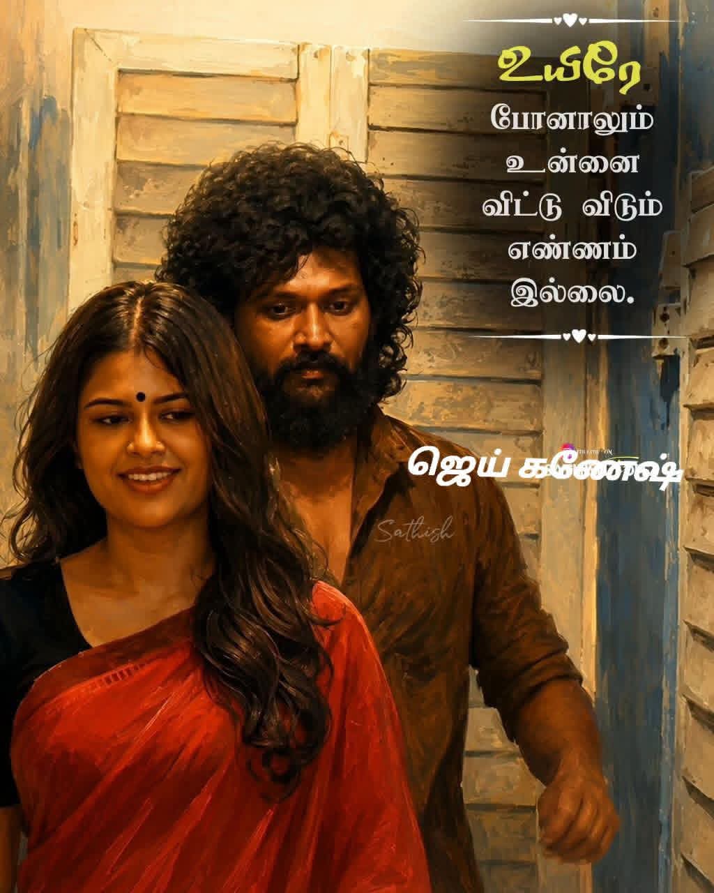 @Anbalagan Anbu