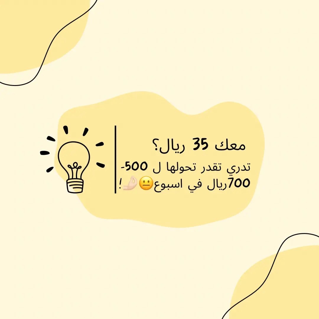 @متجر | أربعة