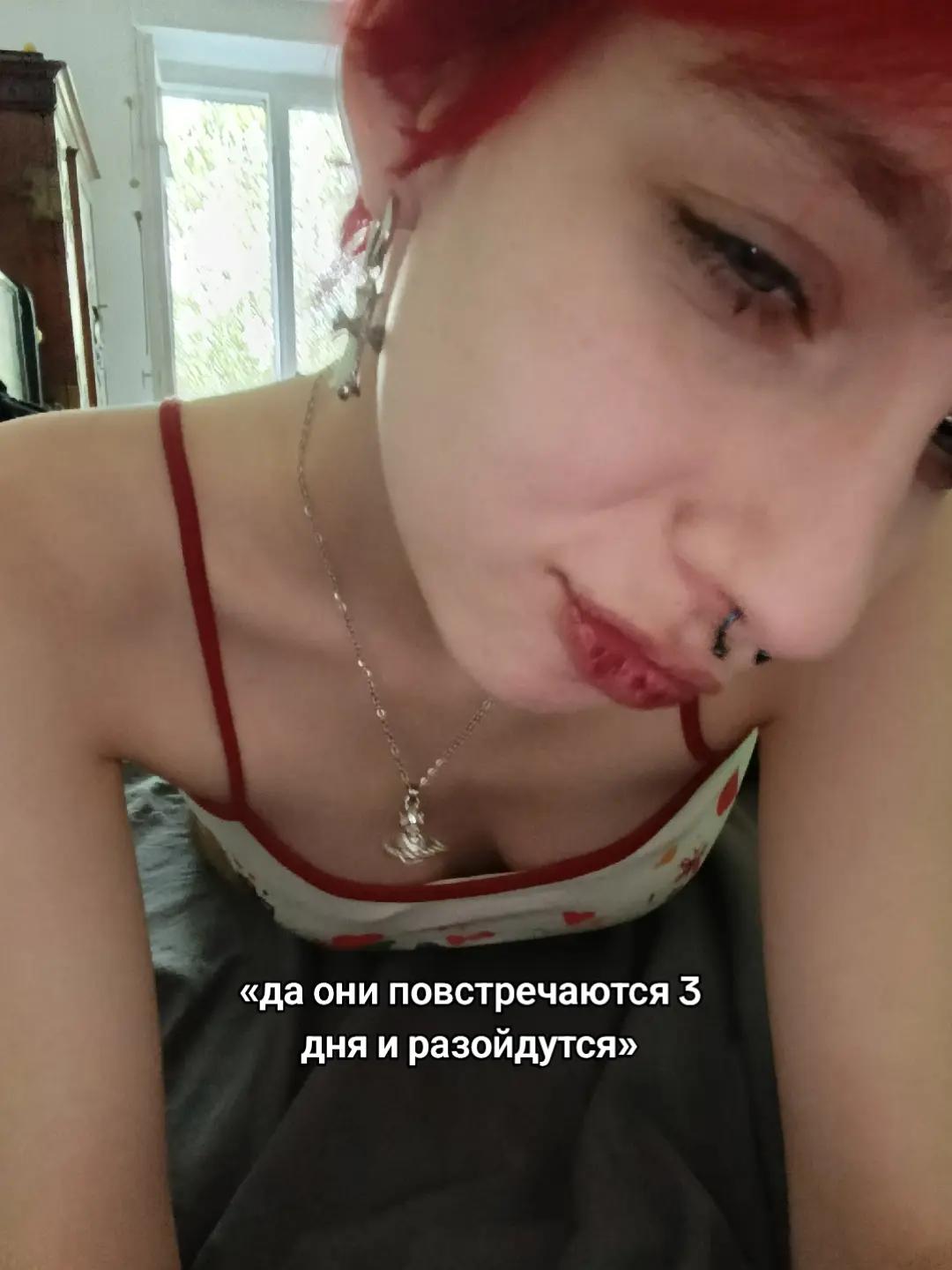 @кто я?👹