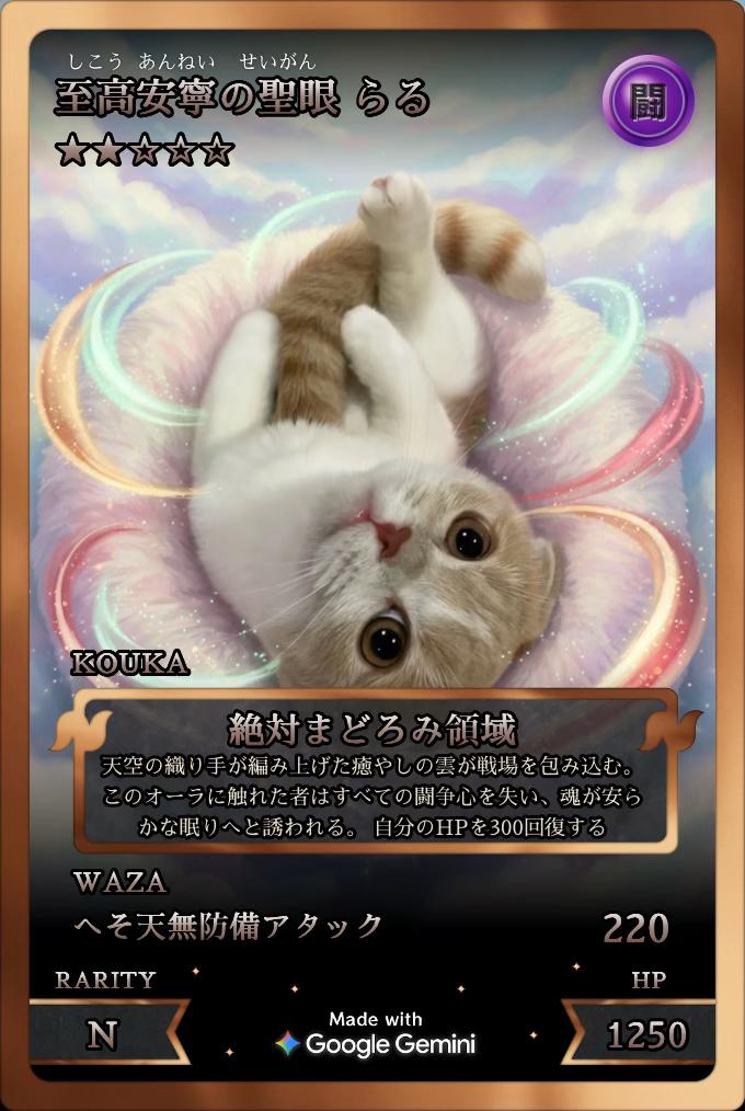 @らるたんと飼い主さん🌈🐾໊