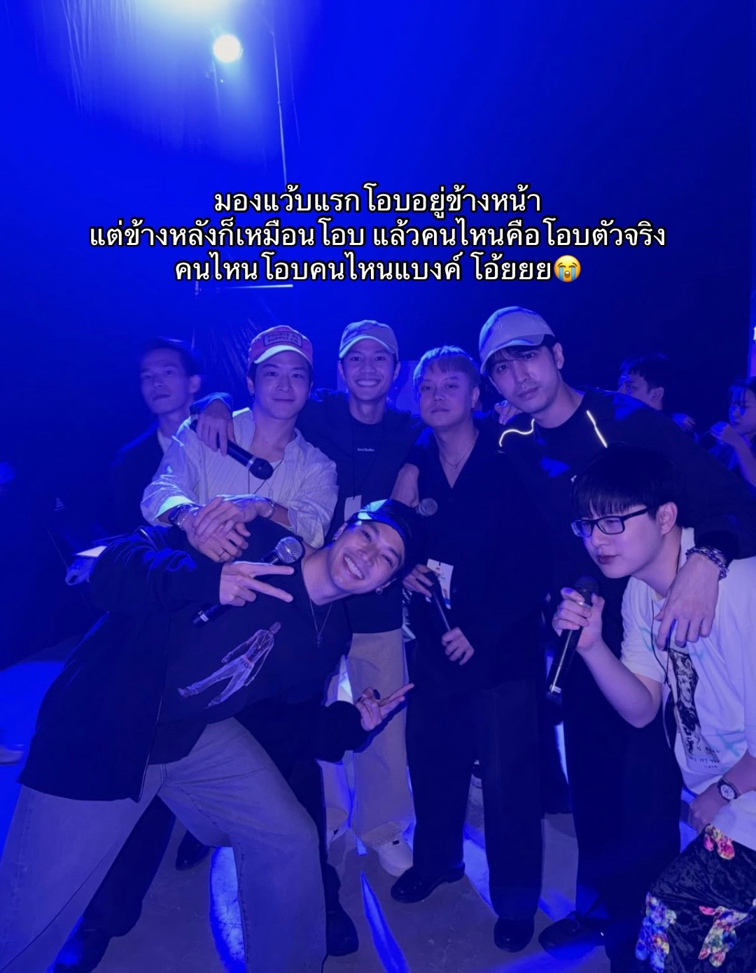 @โอบปรางSupport🐰🦊