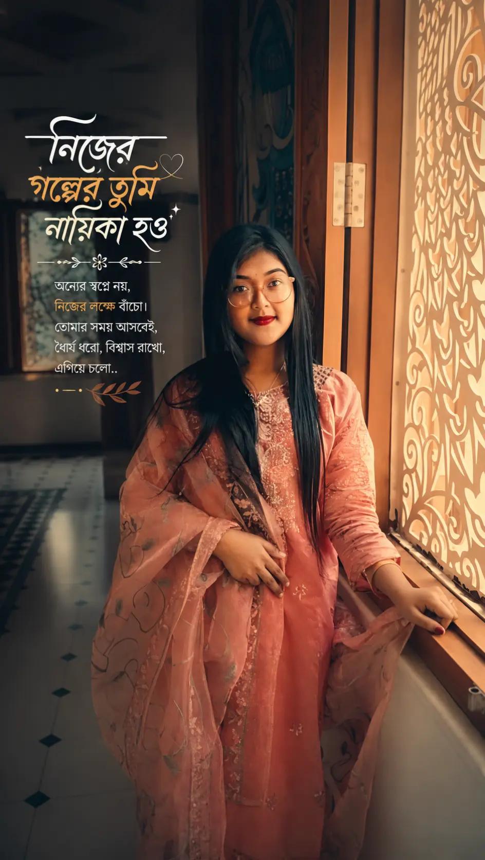 @Trishna Mozumder
