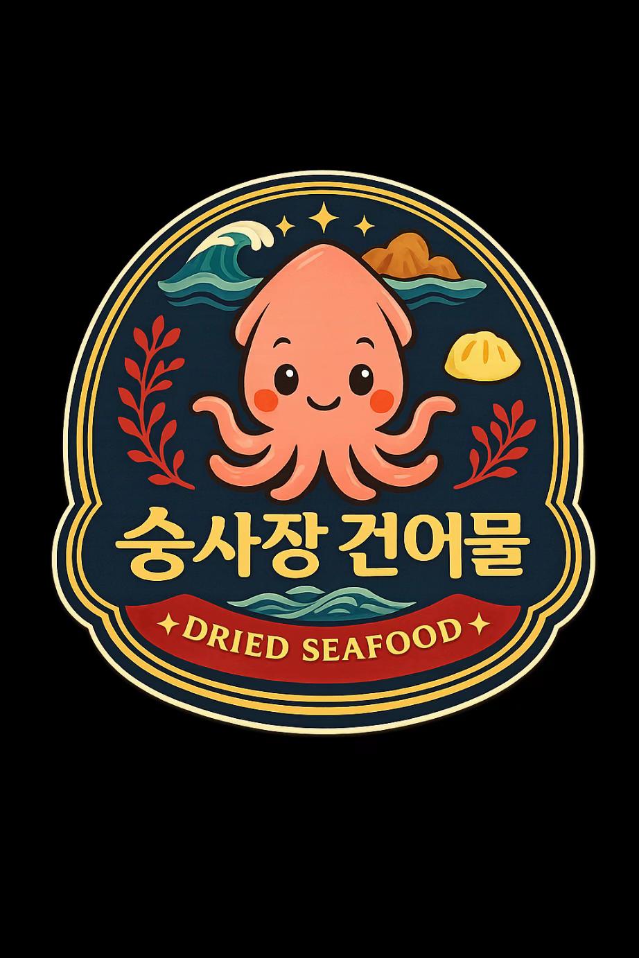 @숭사장(서산마른여자네건어물)🦑