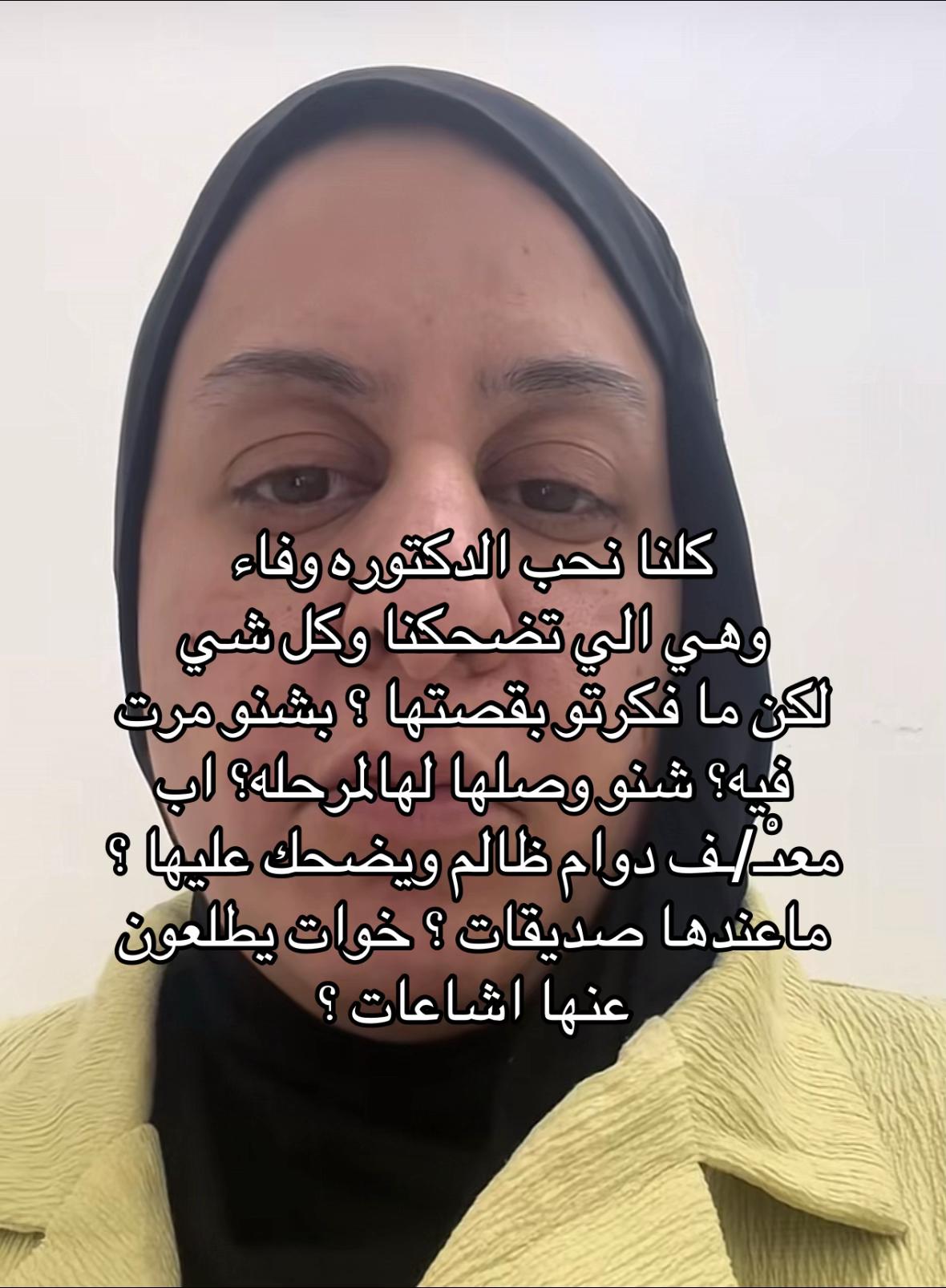 @طليق ساحرة الجنوب 🧙🏻♀️