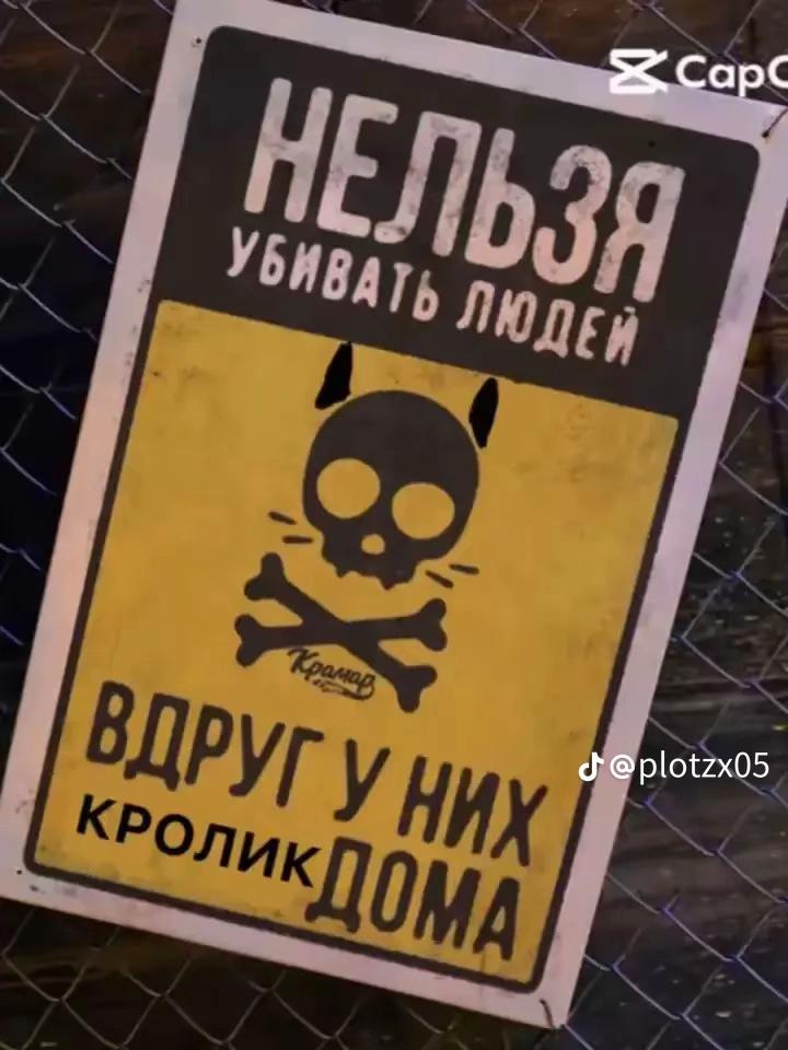 @сōняка