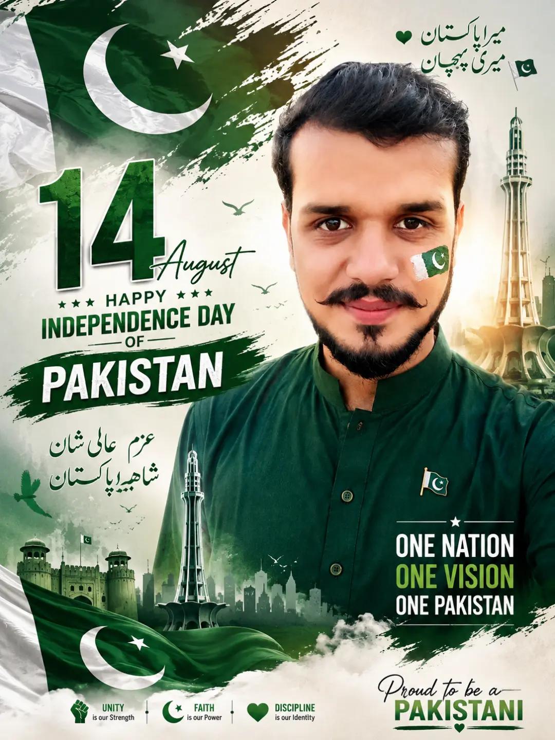 @میاں صغیر احمد