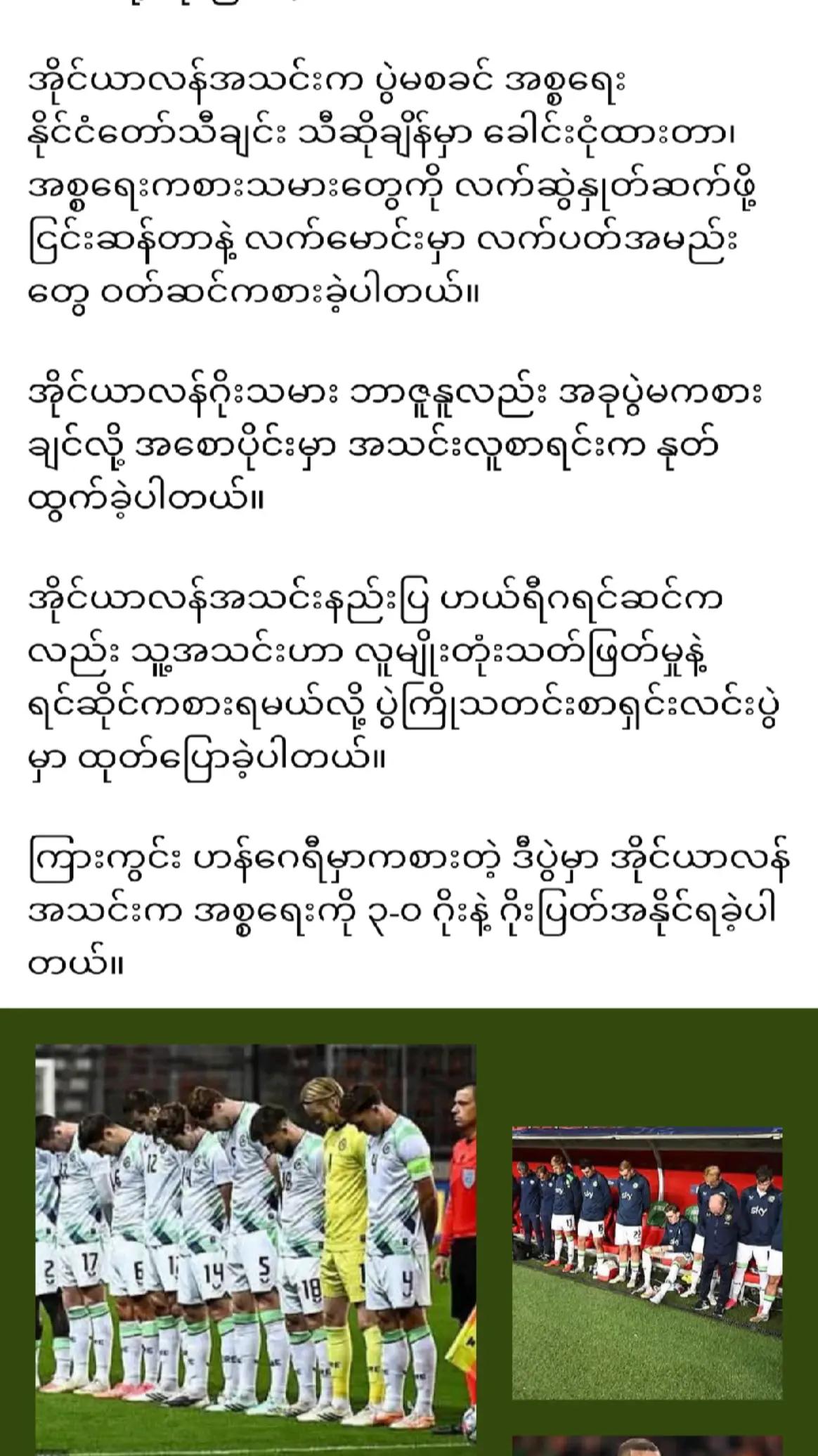 @❤️MOHDကိုလှဝင်း♥️