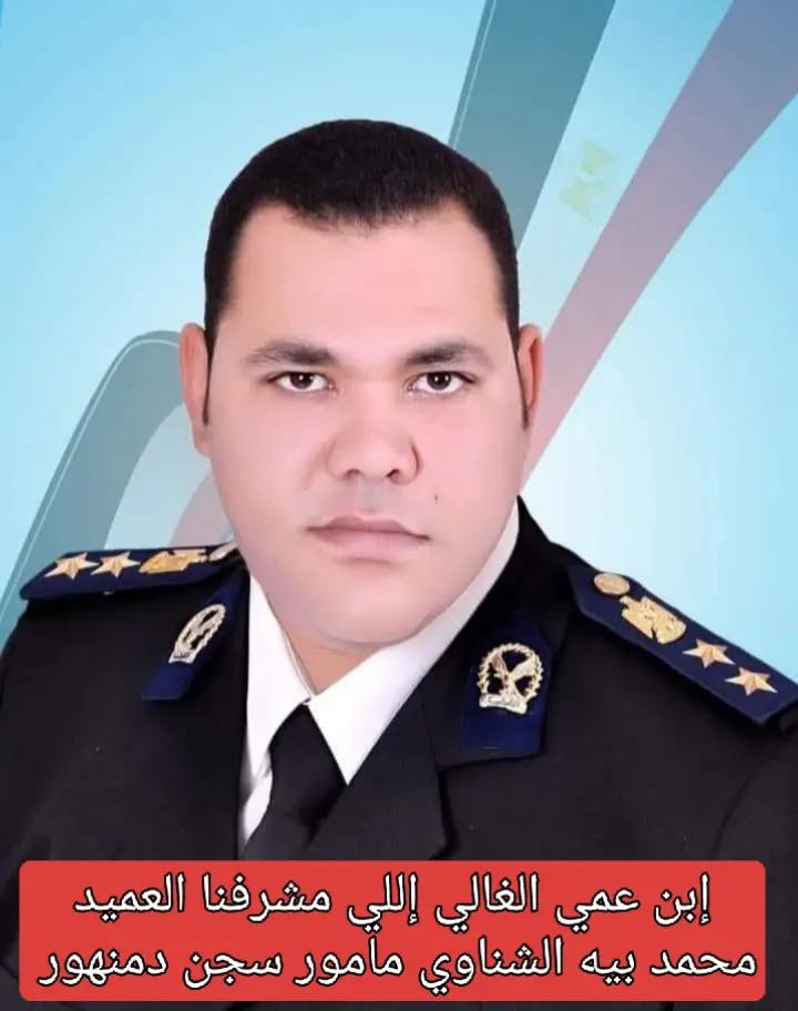 @ياسمين الشناوي ام معاذ