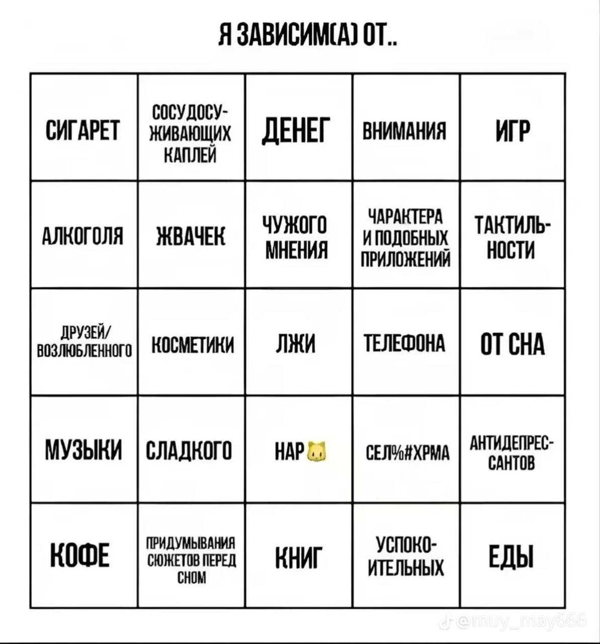 @Фанатка Пацанок