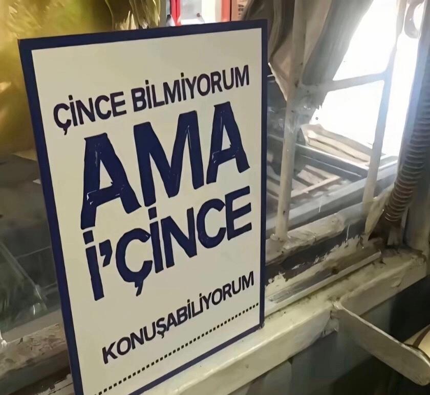 @&Uuml;zeyir G&uuml;l