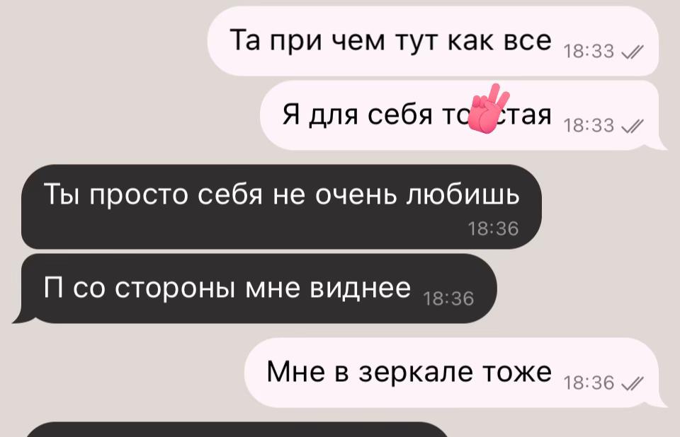 @тгк: slimming Hachi