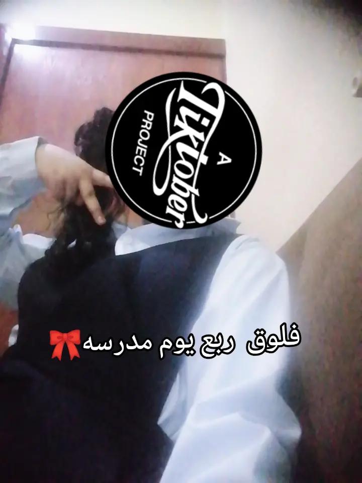 @إيلين/Elin🤘🏻🎸