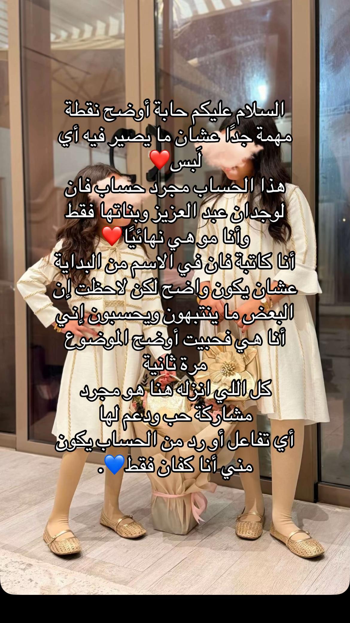 @wjdaniabdullaziz.fan