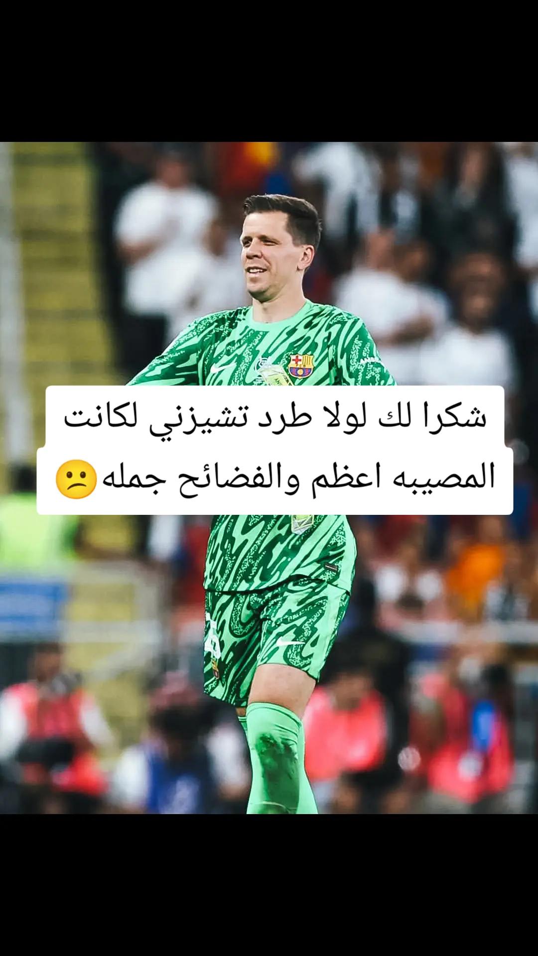 @ريِّأّضًـيِّ فُـخِـمًمًمً💥