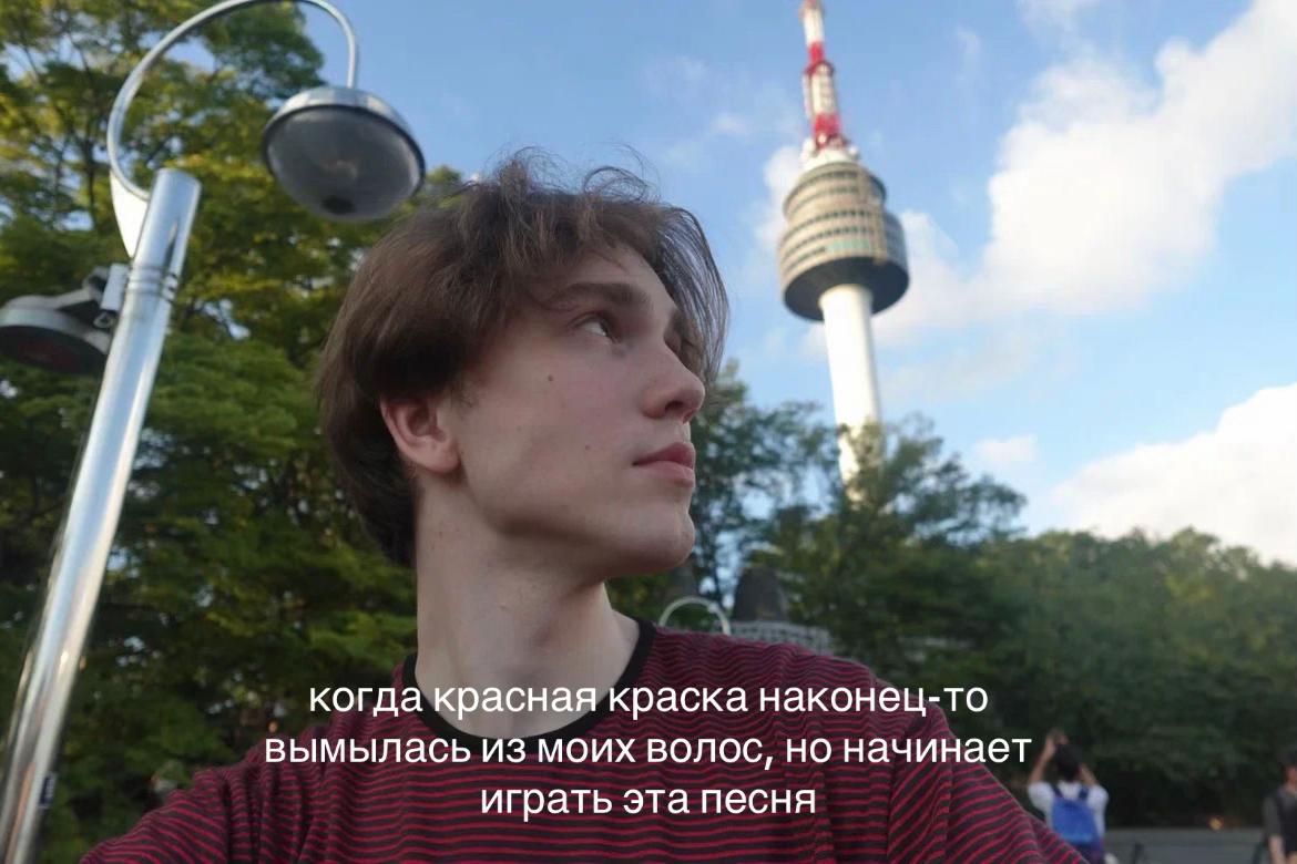 @тгк: мишк янгрин