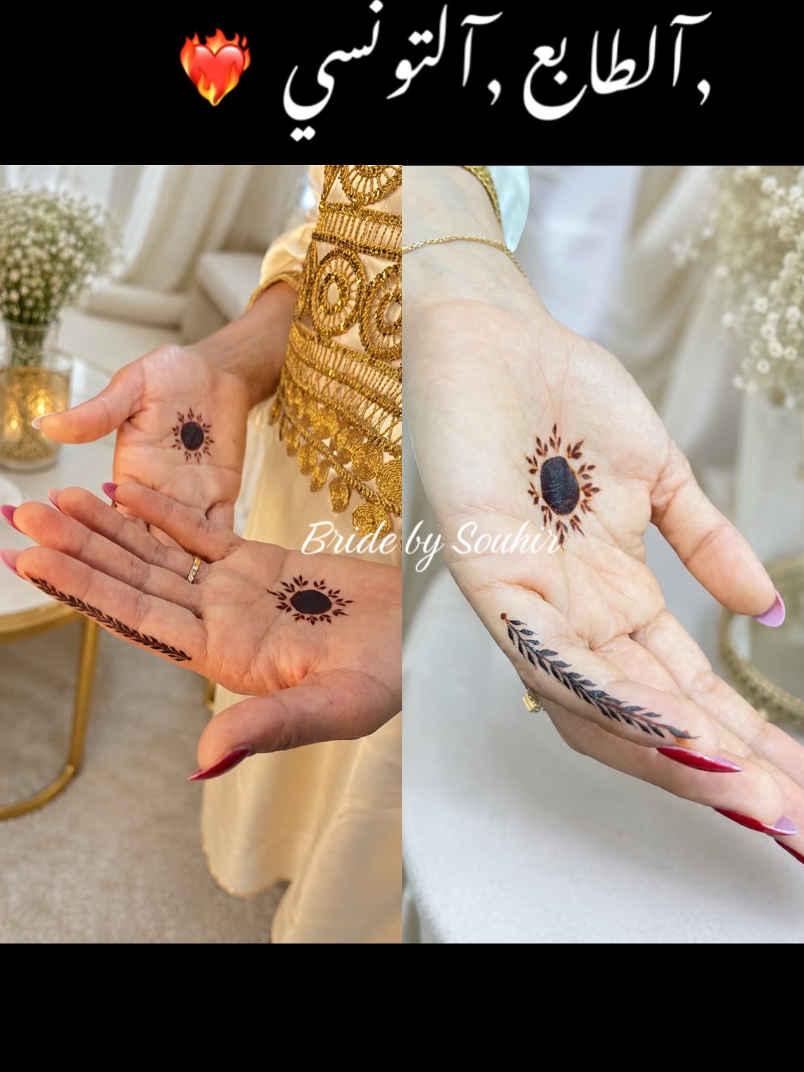 @Bride by Souhir 👑 l&rsquo;Artiste